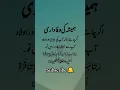 Download Lagu Hamesha Ki Wafadari || #shortfeed #shorts