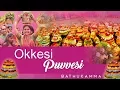 Download Lagu Okkesi Puvvesi Song - Bathukamma Festival Special Songs 2017 - Telangana Jagruthi