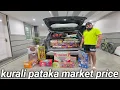 Lagu kurali pataka market price