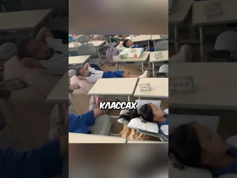 Китайцы Правда СПЯТ на УРОКАХ 😱 #shorts