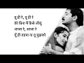 TU HI RE in Hindi - Bombay Hariharan Kavita Krishnamurthy