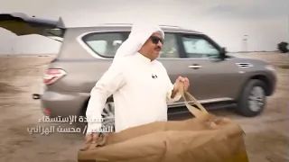 قصيدة دع لذيذ الكرى الأمير محسن الهزاني  يوسف السريع دندنها