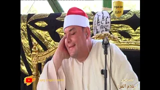 الشيخ محمود القزاز عزاء الاستاذ ابراهيم خميس عيسوى كفر القصار كفر الزيات غربيه ربع العصر 