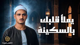 بكاء المنشاوي وهو يناجي ربه ✦ تلاوة تُبكي القلوب بخشوعها النادر | جودة عالية HD