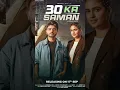 Download Lagu 30 Ka Saman || Coming Soon || Aman Raj gill || Haryanvi coming soon 2024  || #Aman_raj_gill  #shorts