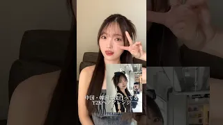 夏にぴったり 中国 韓国で流行ってるY2Kヘアアレンジ Shorts ヘアアレンジ ヘアアレンジ簡単 韓国アイドル Newjeans 
