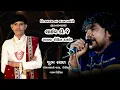Download Lagu Sherisa Gam Dj Live Varghodo I Rohit Thakor I Ajay