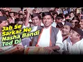 Lagu जब से सरकार ने नशा बंदी तोड़ दी | Kishore Kumar Superhit Song | Five Rifles Movie Songs | 4K