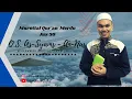 Download Lagu DENGARKAN !! COCOK BANGET BUAT MUROJA'AH  JUZ 30 ( As-syams - An- Nas ) I!!  || Abdurrahman Ghofiqi