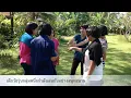 ตอน อุบัติเหตุ