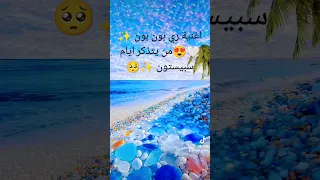 فديو جميل لاتنسوا اشتراك اغنية ري بون بون سبيستون ري بون بون اغاني سبيستون 