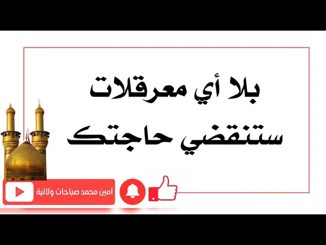 ⁣بلا أي معرقلات ستنقضي حاجتك