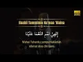 Download Lagu Ilahi Tammimin Na'ma Alaina Lirik Arab Latin dan Terjemahan