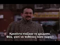 Grandmaster Melle Mel And The Furious Five - BeatStreet Breakdown (Greek Subs) By Tasos.