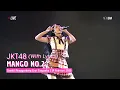 Download Lagu JKT48 - Mango No.2 (Lirik) | 19 Februari 2025