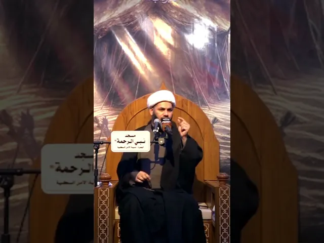 ⁣شلون الله يطيني مال #الخطيب_الشيخ_رائد_الساعدي