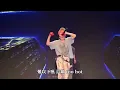 260823《101》4K U:NUS《捷運盃街舞國際賽跨界演唱會》