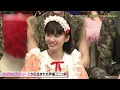 【AiScReam】声優本人による『愛♡スクリ～ム！チャレンジ』のお手本 2025年12月28日