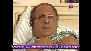 احمد مطاوع من مسلسل يا رجال العالم اتحدو 