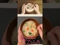 Download Lagu Arrietty: Let’s make Arrietty’s cream stew! 🍲 #shorts #animefood #studioghibli