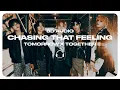 TXT (투모로우바이투게더) - Chasing That Feeling [8D AUDIO] 🎧USE HEADPHONES🎧