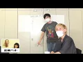 【打線くんでみた】いつメンで打線くんでみたら、メチャクチャしっくりきた件【黒帯会議】