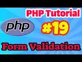 PHP Tutorial Form Validation in PHP