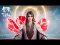 Download Lagu ✨Jade Dynasty 3 EP1-EP26 [MULTI SUB]