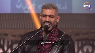 صاحبة السعادة فرقة وسط البلد وواحدة من أجمل وأشهر أغانيهم آه يالالالي 