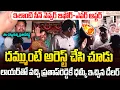 Lagu Dealer who brought lawyer and threatened Prathap Reddy🔥🔥 #apfoodcommission Prathap Reddy | SMP