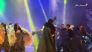 مقطع من مسرحية سكار دندنها