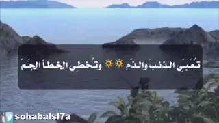 ابيات جميله جدا جدا لله در من قالها دندنها