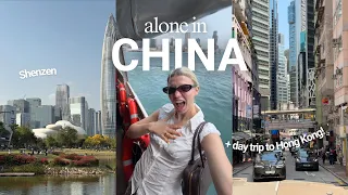 我独自去中国：在未来之城待3天，再去香港一日游