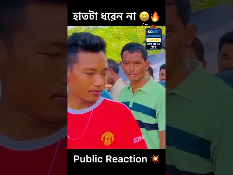 Kalachan Dance In public 😂💥 | Public Reaction