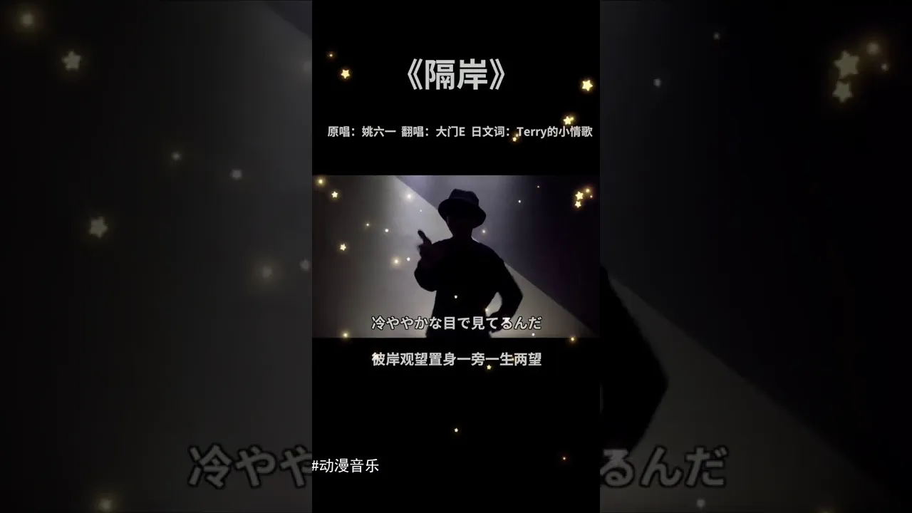 抖音音樂排行榜 大门e 这歌情绪太复杂 翻成日漫腔后我的情绪很复杂 囍 国风合伙人 充能计划 动漫音乐 抖音音樂排行榜 大门e 这歌情绪太复杂 翻成日漫腔后我的情绪很复杂 囍 国风合伙人 充能计划 动漫音乐