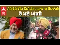 Download Lagu Jaswinder Bhalla Passed Away | ਮੇਰੇ ਵੱਡੇ ਵੀਰ ਕਿਸੇ ਹੋਰ ਜਹਾਨ 'ਚ ਮਿਲਾਂਗੇ! ਰੋ ਪਏ ਘੁੱਗੀ