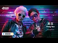 Wakin Chau 朋友 Peng You (EDM Remix) - EastWest Remix  | Mandarin Remix | House Night Drive