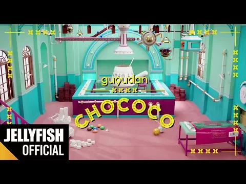gugudan Chococo 公式動画サムネイル