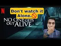 No One Gets Out Alive Movie Review Christina Rodlo Netflix NetflixIndia