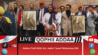 OMN Qophii Addaa Eebba Filmii Jaafar Yuusuf Siribii Minisootaa USA Onkololeessa 27 2025 