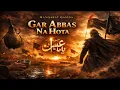 Lagu New Kalam 2026: Gar Abbas Na Hota | Mola Abbas Tribute | Official Video | Zaki Studio