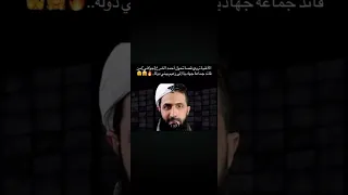 اغنيه الجولاني الجديدة راب اجنبي حمااس 