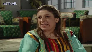 مسلسل ابو المفهومية الحلقة 19 التاسعة عشر Abu El Mafhoomieh HD 