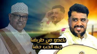 لايفوتك الفنان يحيى عنبة يغني للفنان ايوب طارش باعدو من طريقنا جنه الحب حقنا ولاول مره يغنيها2023 