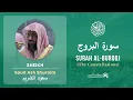 Download Lagu Quran 85   Surah Al Burooj سورة البروج   Sheikh Saud Ash Shuraim - With English Translation