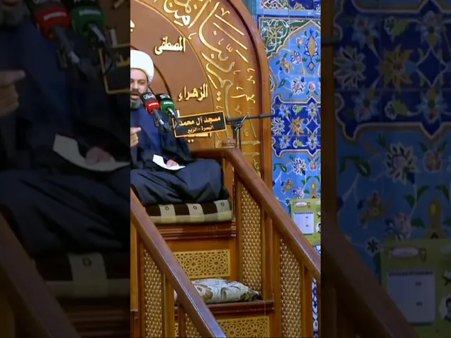 ⁣الصلاة على محمد وآل محمد