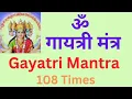 Download Lagu Gayatri Mantra 108 Times || गायत्री मंत्र 108 बार ||