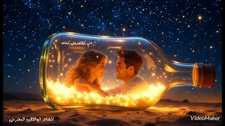  الوه مرحباء كيفك وكيف الحال طمني الشاعر ابوالهيج المضرحي دندنها