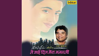 khalli walli