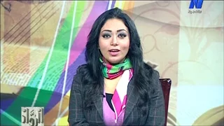 لقاء المؤرخ الكبير دكتور أحمد زكريا الشلق إعداد إيمان الحسيني تقديم إيمان الشامية 